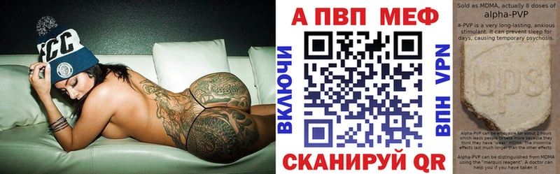 Alpha-PVP крисы CK  Игарка 