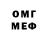 КЕТАМИН VHQ A Neri