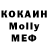MDMA кристаллы Sara Multifilms