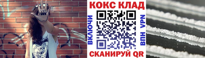 КОКАИН Колумбийский Игарка