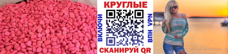 omg ТОР  Игарка  ЭКСТАЗИ DUBAI 