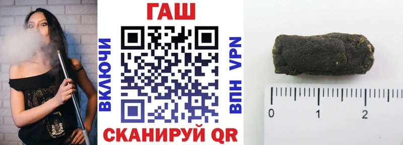наркотики Игарка площадка как зайти ГАШ гашик