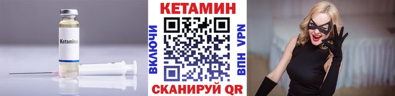 Кетамин ketamine  Игарка 