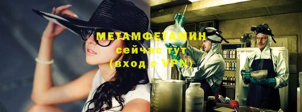 первитин Покровск