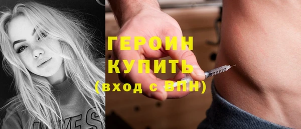 первитин Покровск