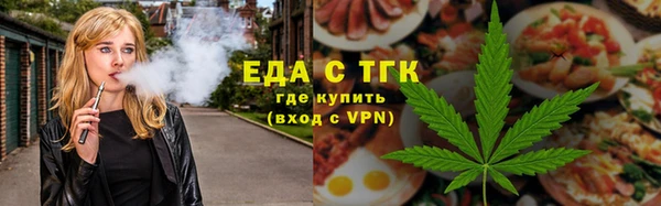 гашишное масло Пересвет