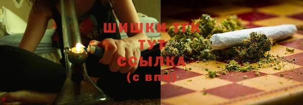 первитин Покровск