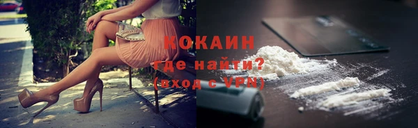 первитин Покровск