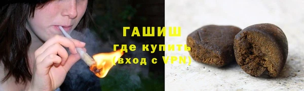 первитин Покровск