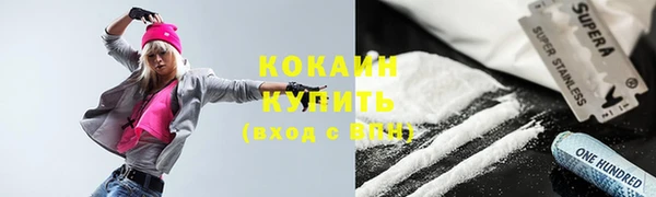 кокаин премиум Пестово