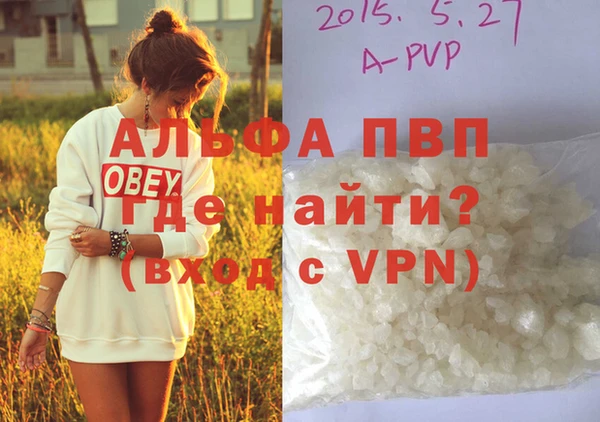первитин Покровск