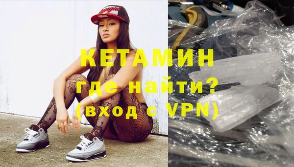 кокаин премиум Пестово