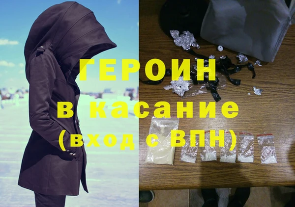 кокаин премиум Пестово