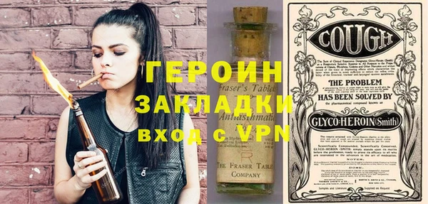 первитин Покровск