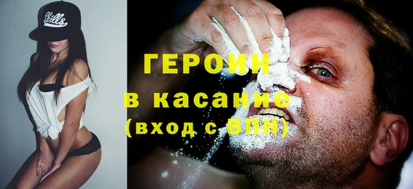 кокаин премиум Пестово