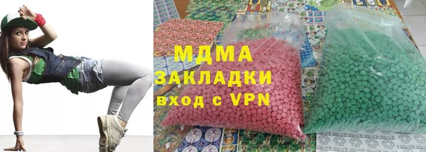 mdma Покров