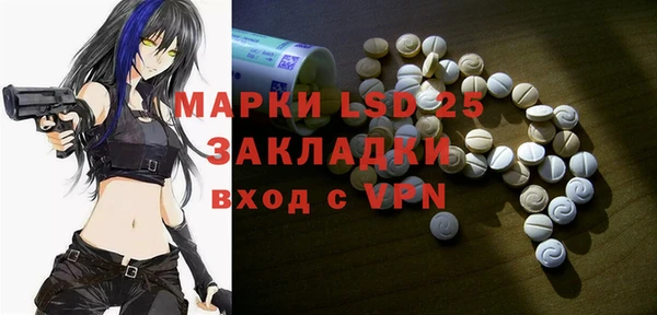 первитин Покровск