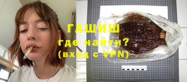 первитин Покровск
