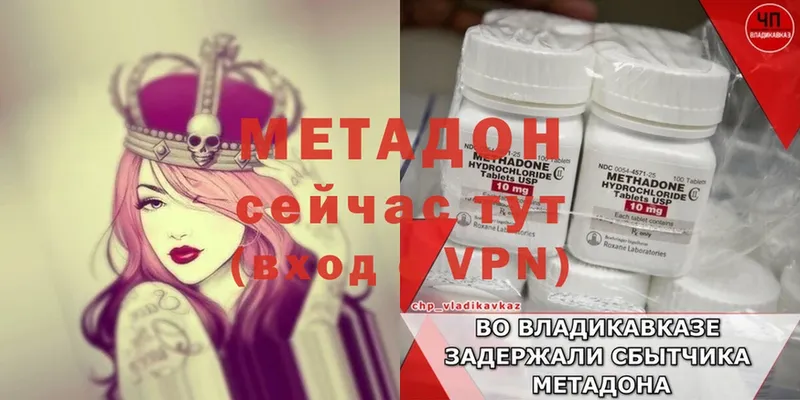 OMG ССЫЛКА  Игарка  МЕТАДОН VHQ 