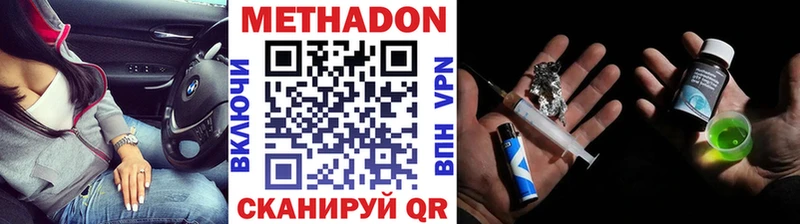 Метадон кристалл  наркошоп  Игарка 