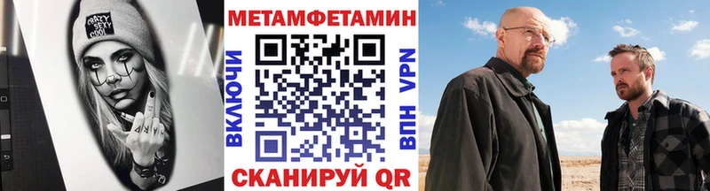 Метамфетамин мет OMG tor Игарка