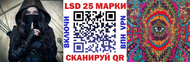 Марки NBOMe 1500мкг  Игарка 
